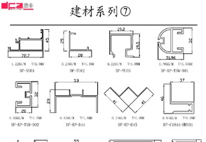 ϵ7