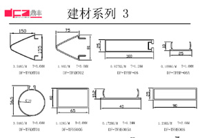 ϵ3