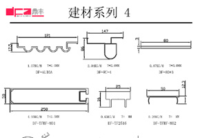 ϵ4