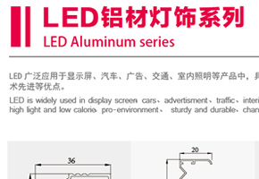 LEDĵϵ